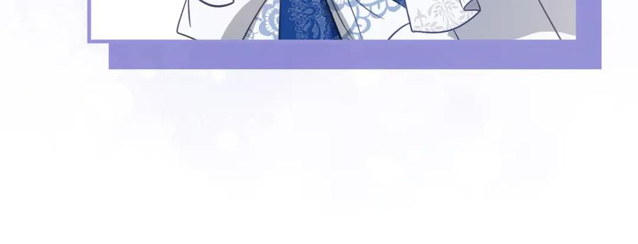 第61话 半正式亮相社交界 第138页
