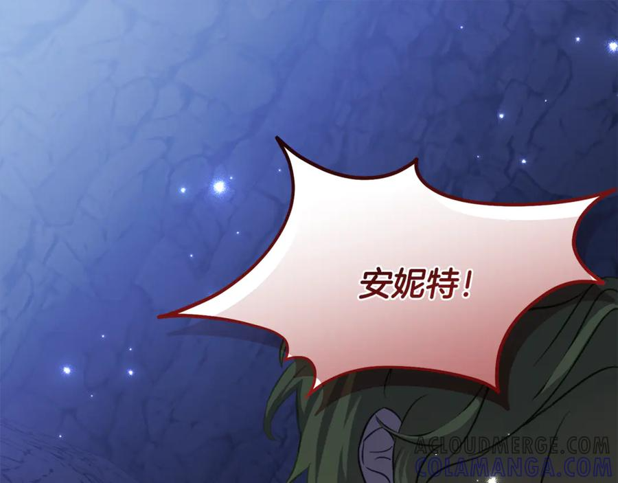 第48话 看到过去 第5页