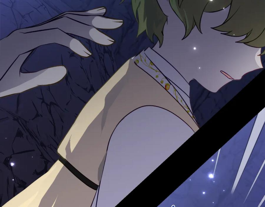 第48话 看到过去 第6页