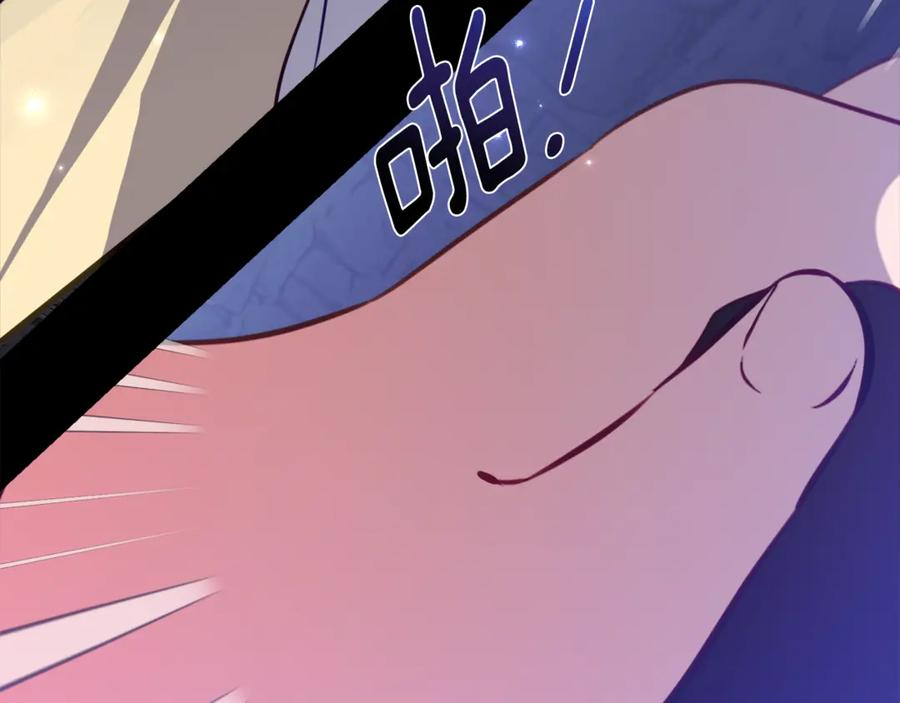第48话 看到过去 第7页