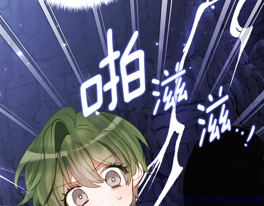 第48话 看到过去 第9页