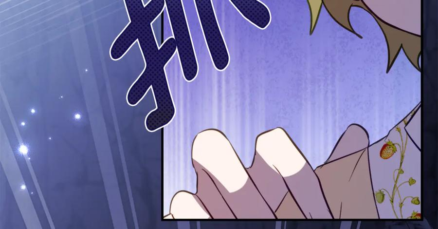 第48话 看到过去 第12页
