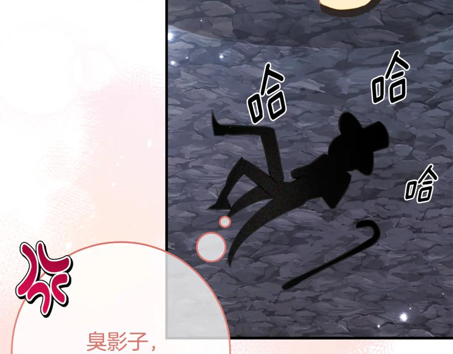 第48话 看到过去 第30页