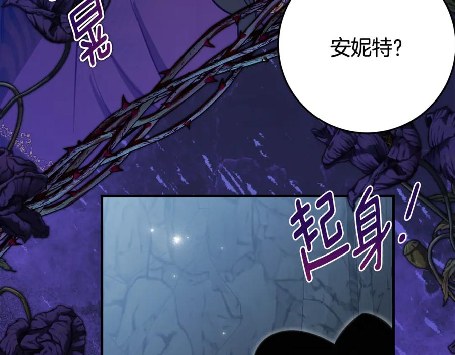 第48话 看到过去 第36页