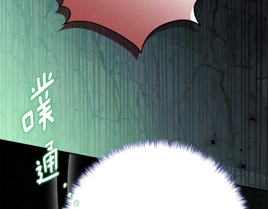 第48话 看到过去 第42页