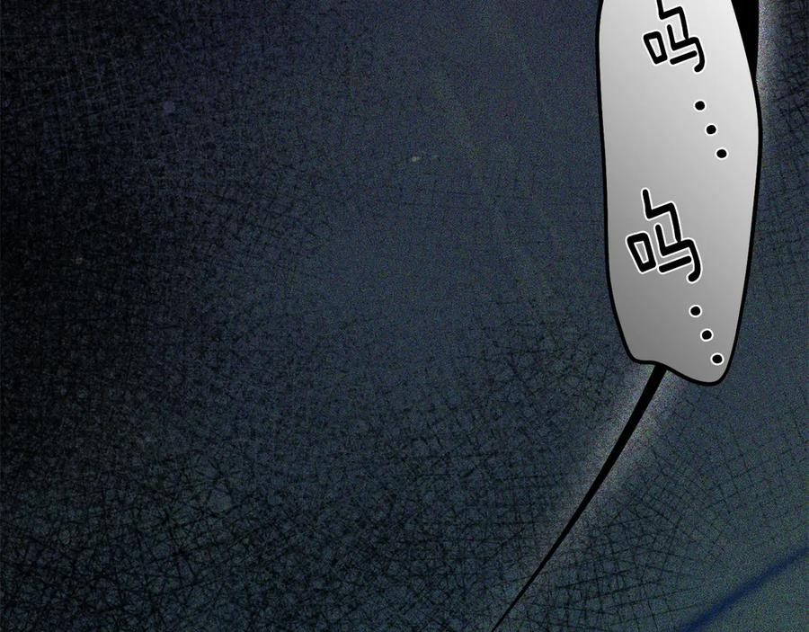 第48话 看到过去 第47页