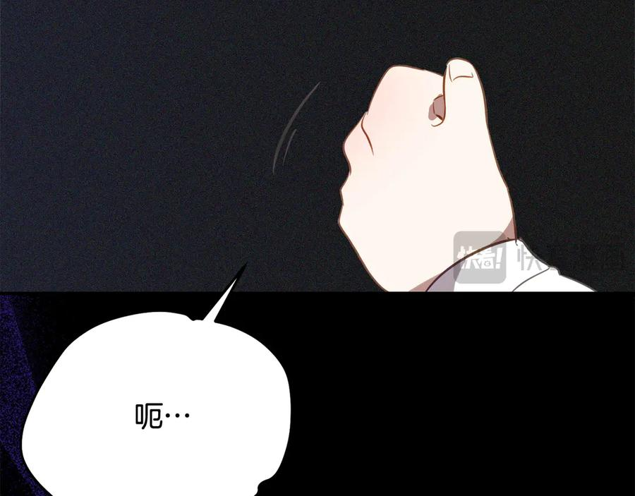第48话 看到过去 第51页