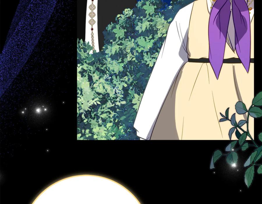 第48话 看到过去 第68页