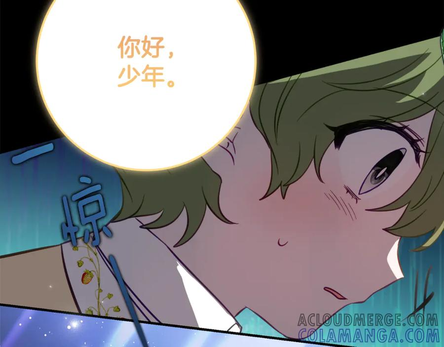 第48话 看到过去 第69页