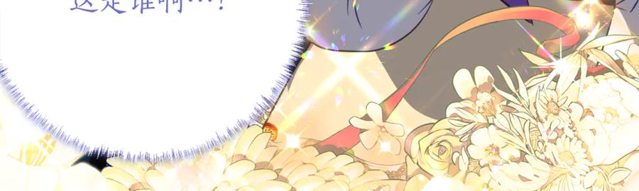 第48话 看到过去 第72页