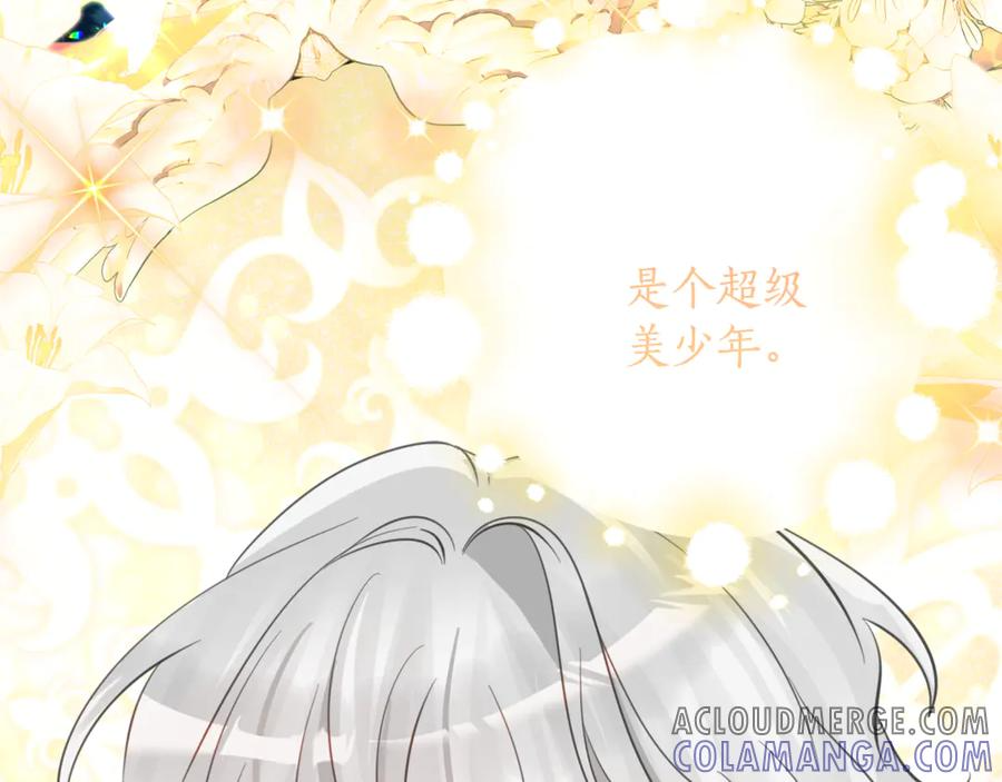 第48话 看到过去 第73页