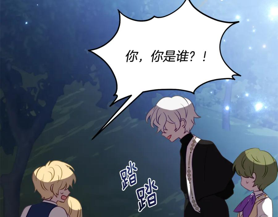 第48话 看到过去 第76页
