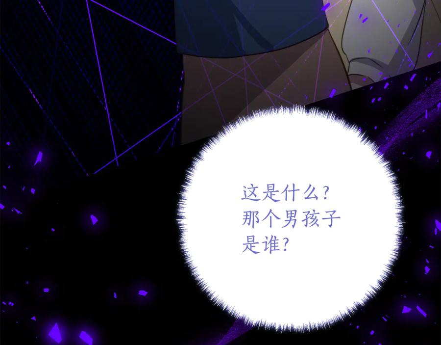 第48话 看到过去 第91页