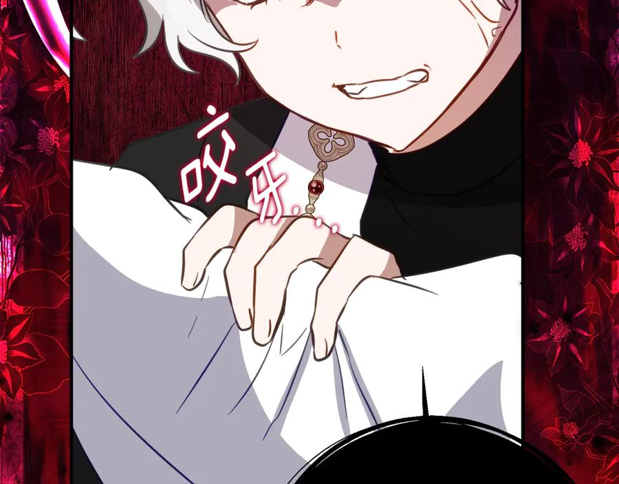 第48话 看到过去 第104页