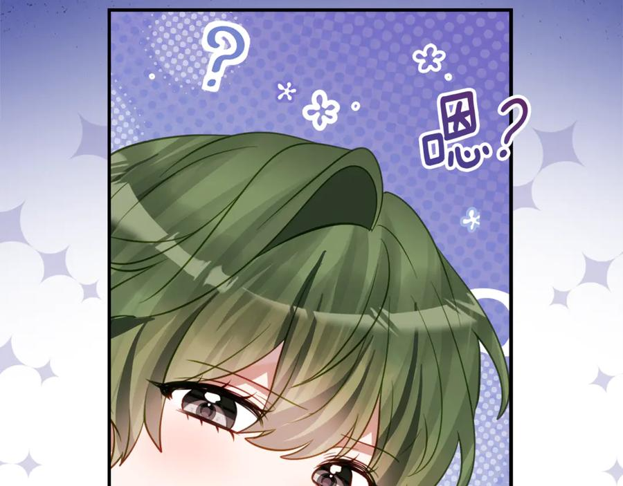 第48话 看到过去 第127页