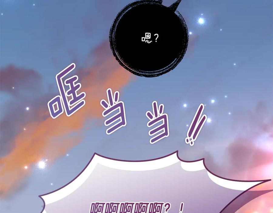 第48话 看到过去 第132页