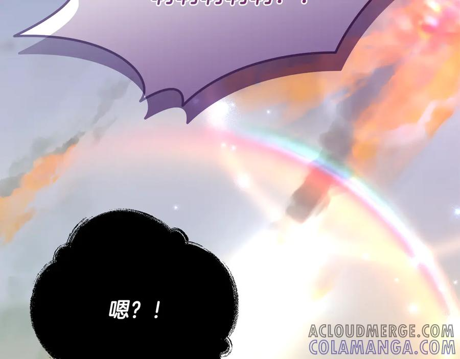 第48话 看到过去 第133页