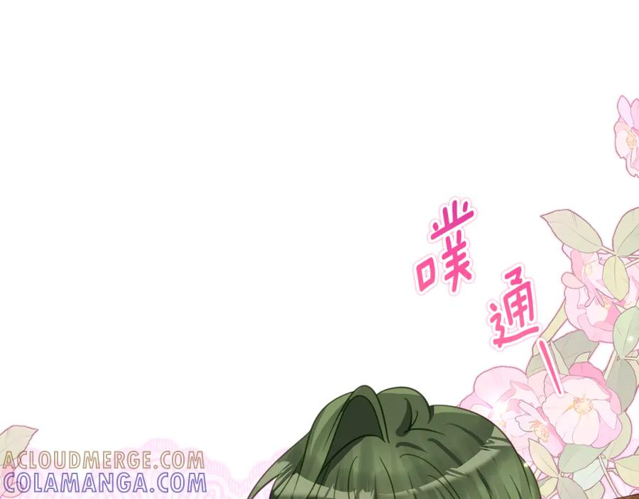 第62话 都是丢过的孩子 第5页
