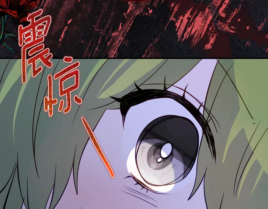 第62话 都是丢过的孩子 第30页