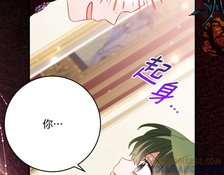 第62话 都是丢过的孩子 第33页
