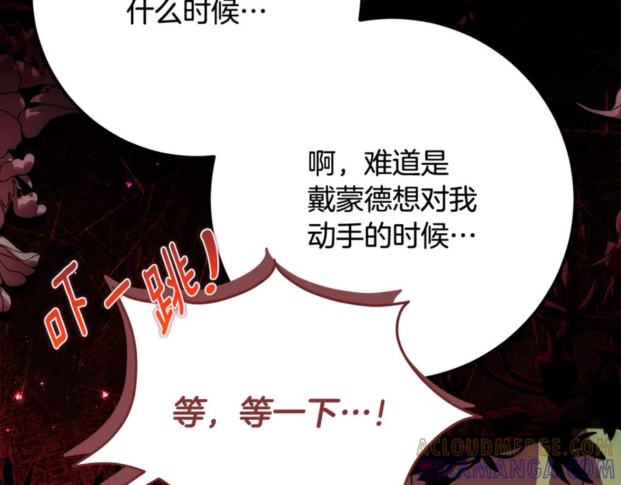第62话 都是丢过的孩子 第49页