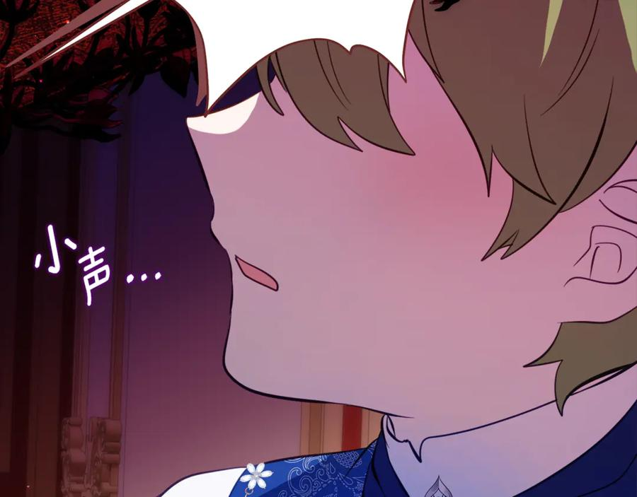 第62话 都是丢过的孩子 第50页
