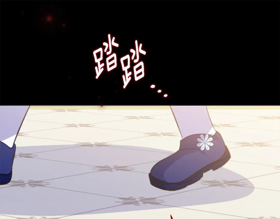 第62话 都是丢过的孩子 第60页