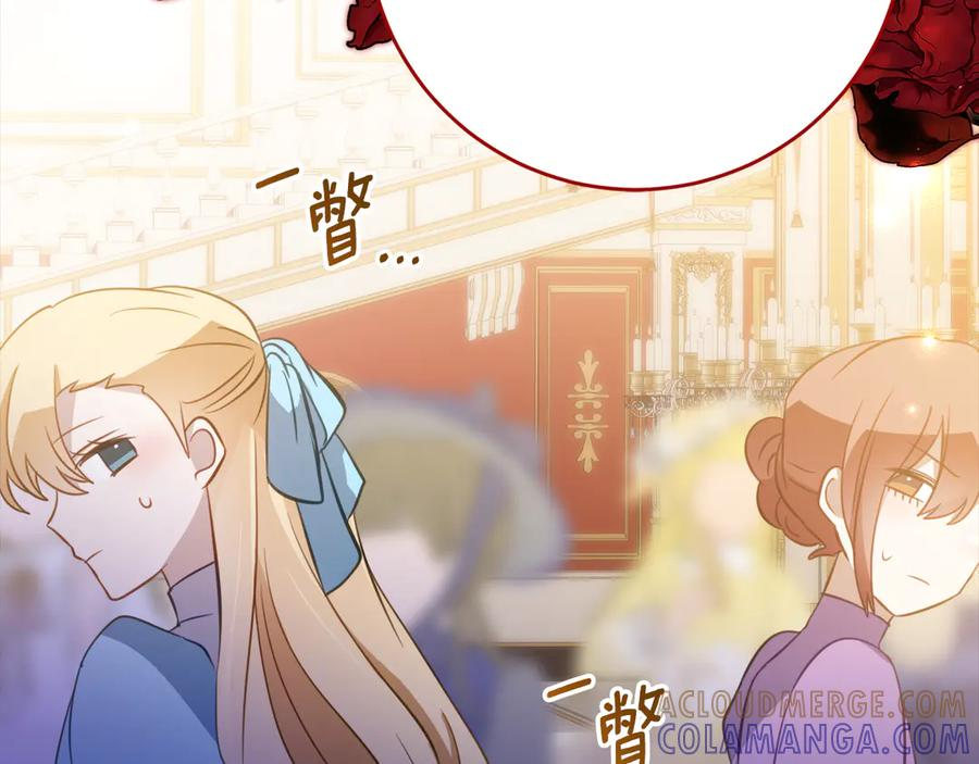 第62话 都是丢过的孩子 第65页