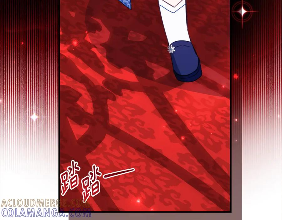 第62话 都是丢过的孩子 第85页