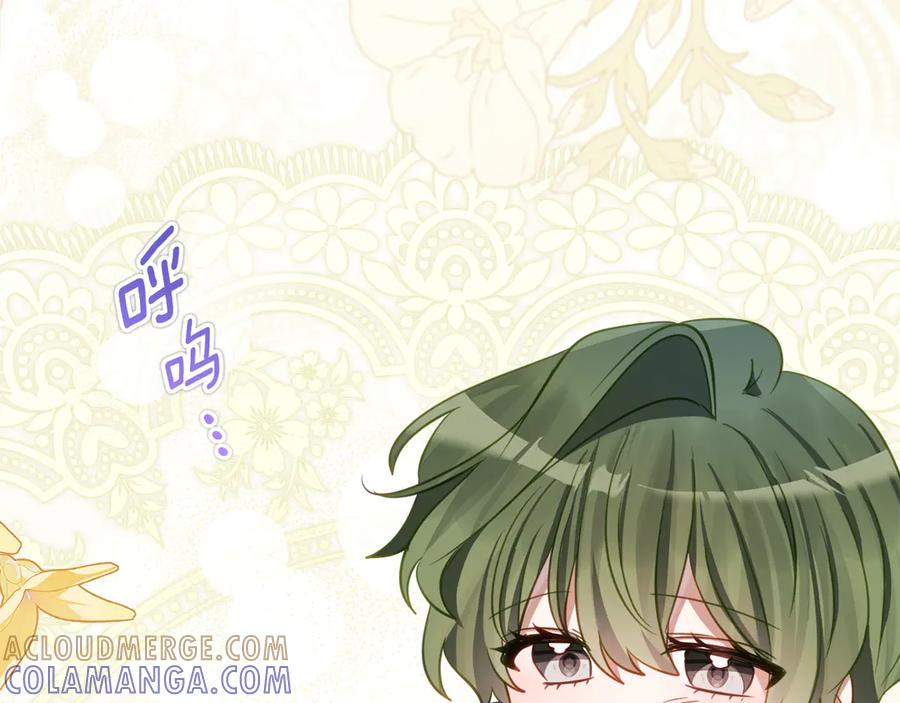 第62话 都是丢过的孩子 第101页