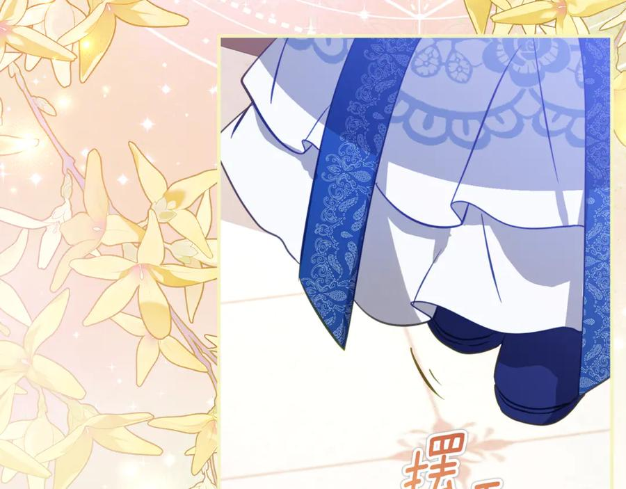 第62话 都是丢过的孩子 第107页