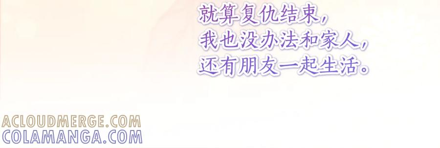 第62话 都是丢过的孩子 第113页