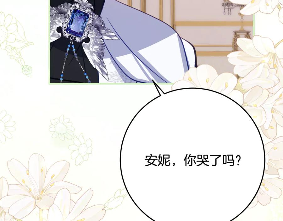 第62话 都是丢过的孩子 第131页