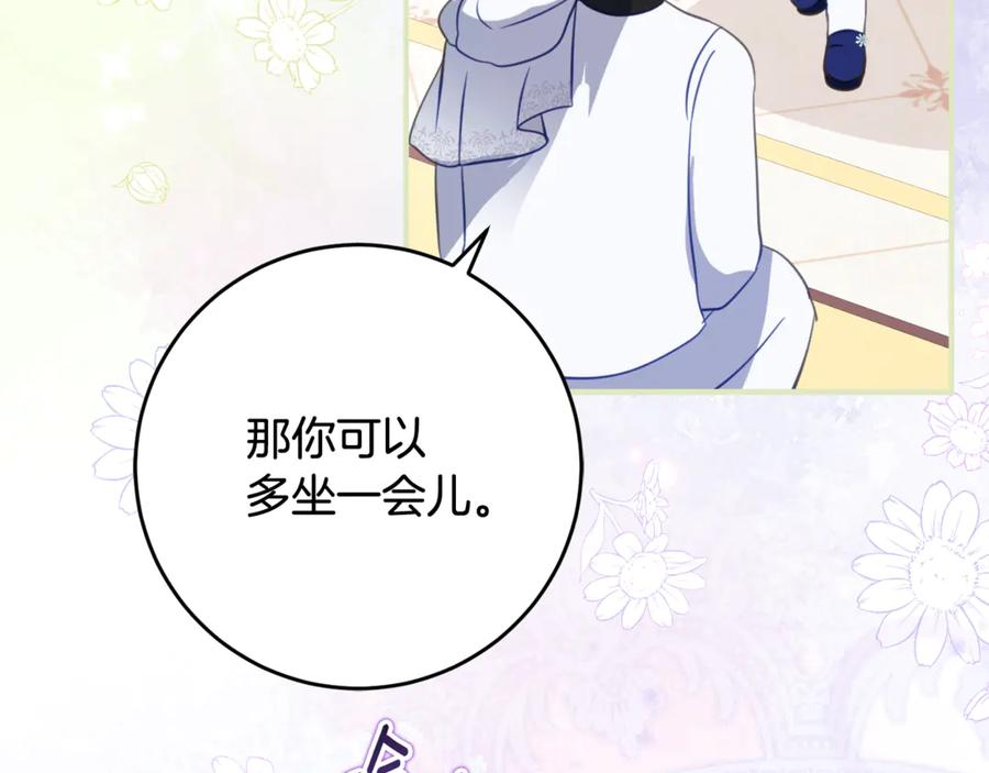 第62话 都是丢过的孩子 第134页