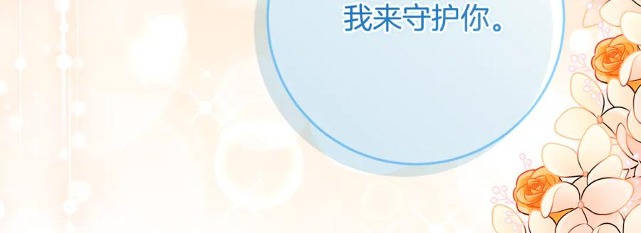 第62话 都是丢过的孩子 第150页