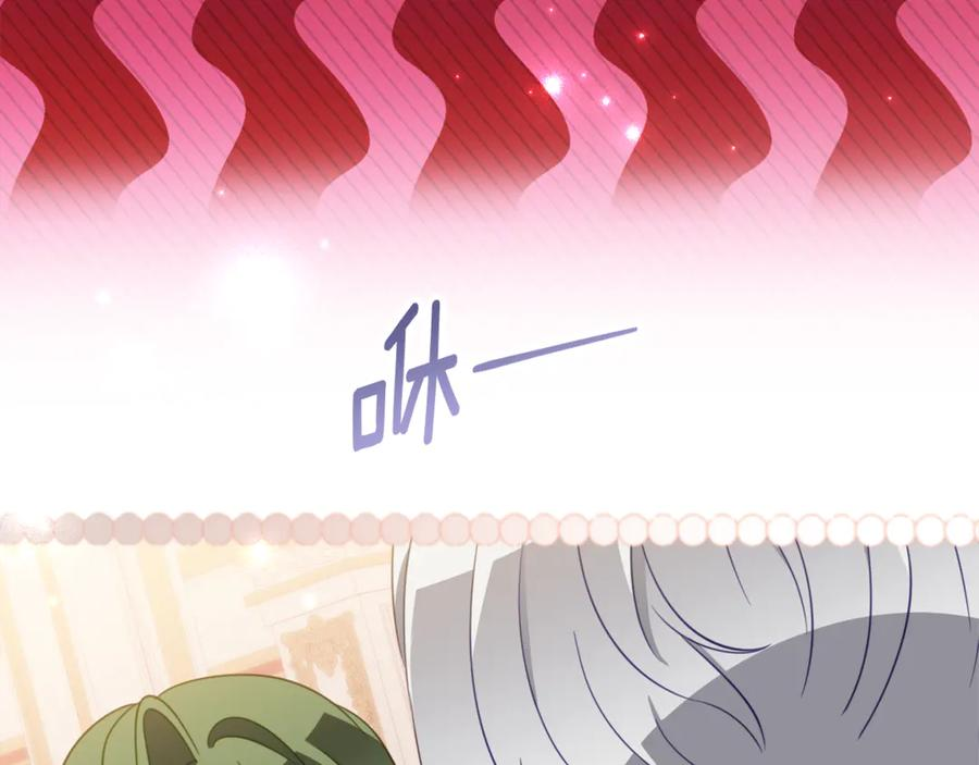 第63话 彼此保密 第30页