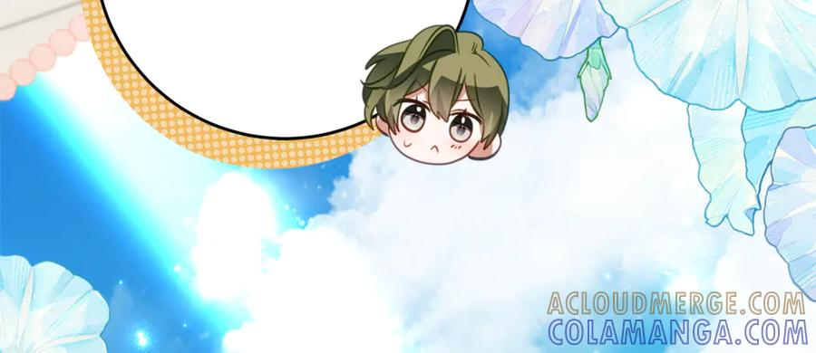 第63话 彼此保密 第45页