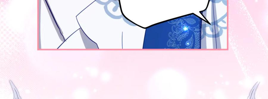 第63话 彼此保密 第76页