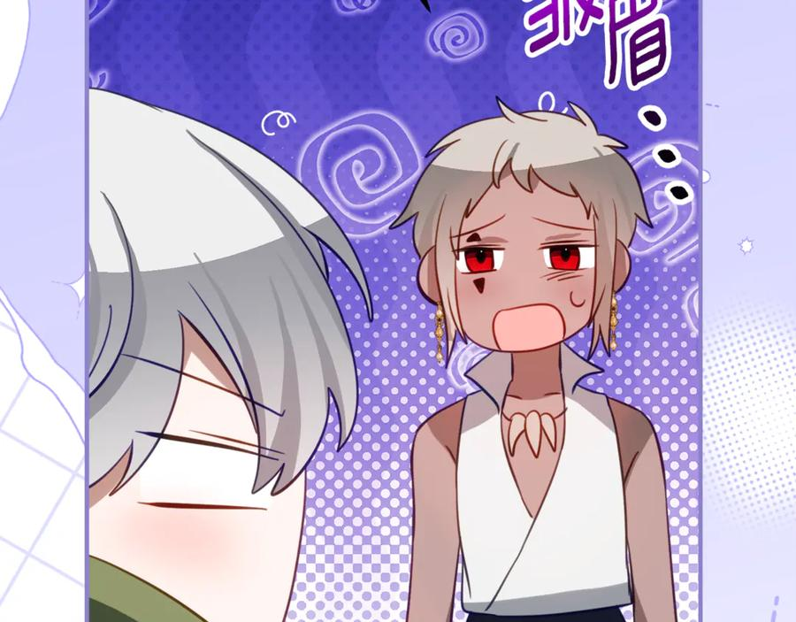第63话 彼此保密 第128页