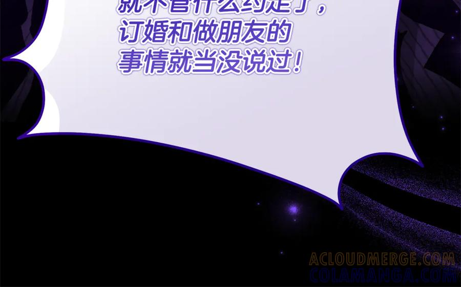 第63话 彼此保密 第137页