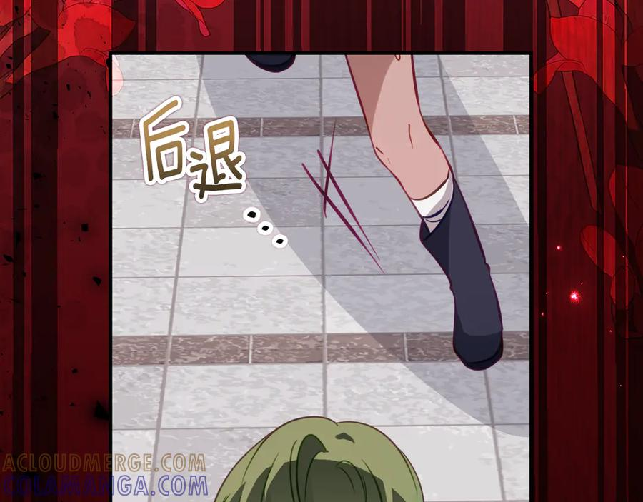 第63话 彼此保密 第149页