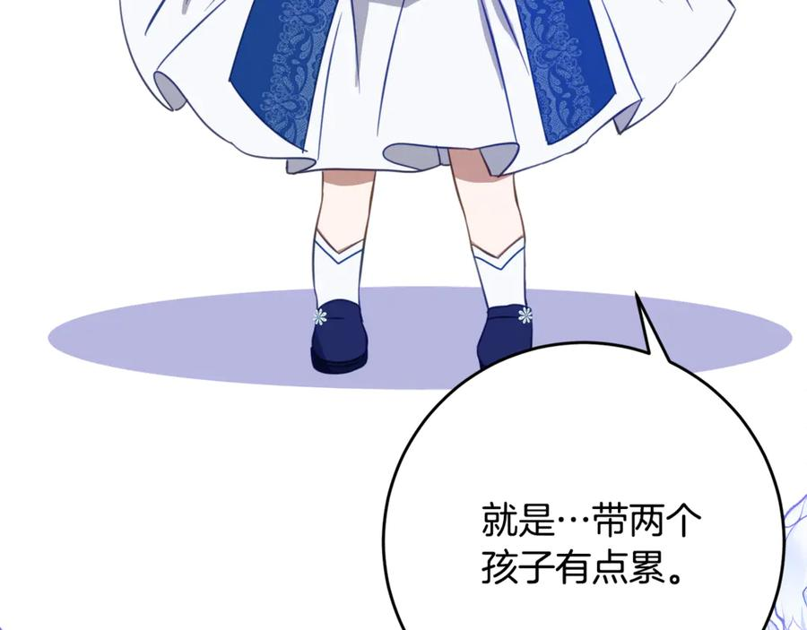 第64话 第一支舞的舞伴 第12页
