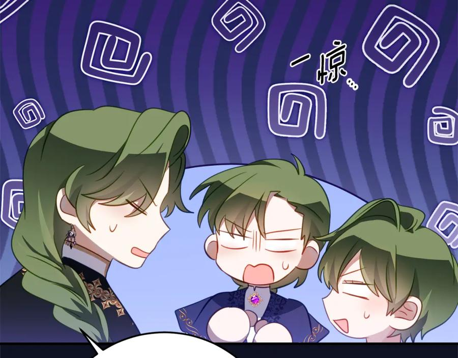 第64话 第一支舞的舞伴 第32页