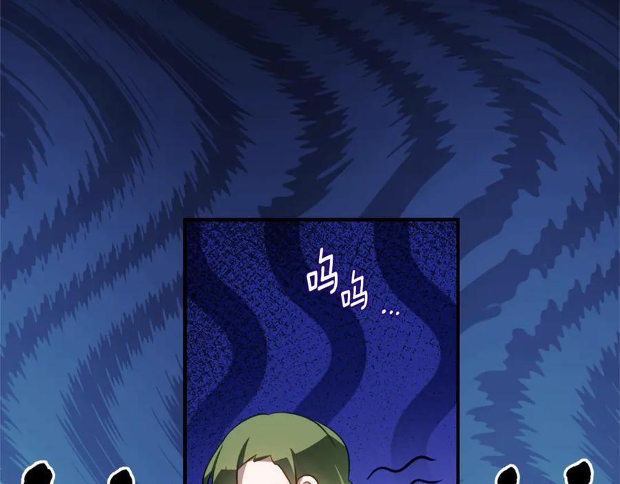 第64话 第一支舞的舞伴 第34页