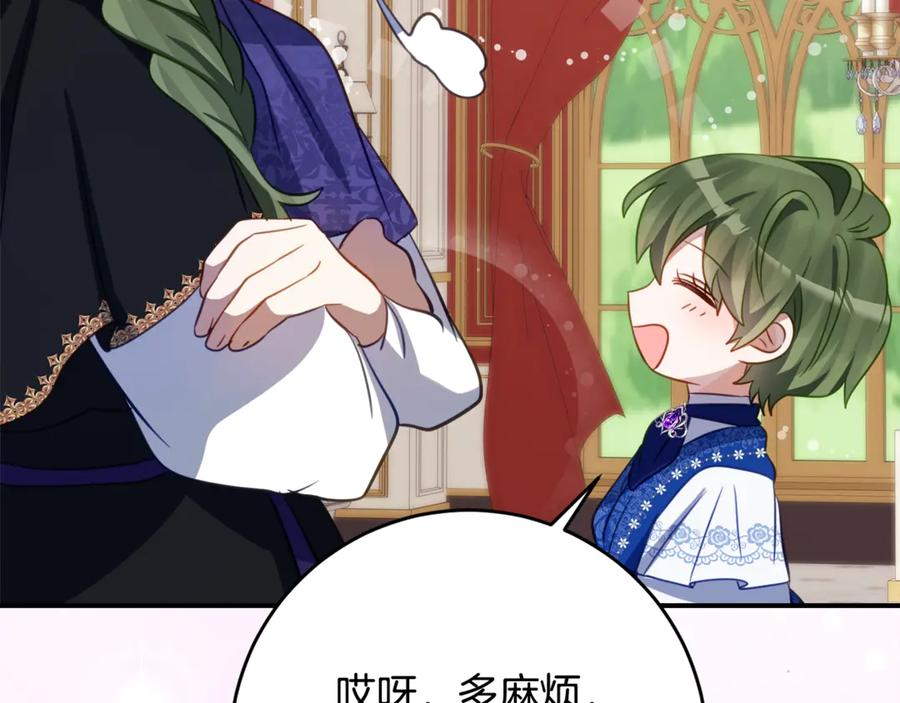 第64话 第一支舞的舞伴 第44页
