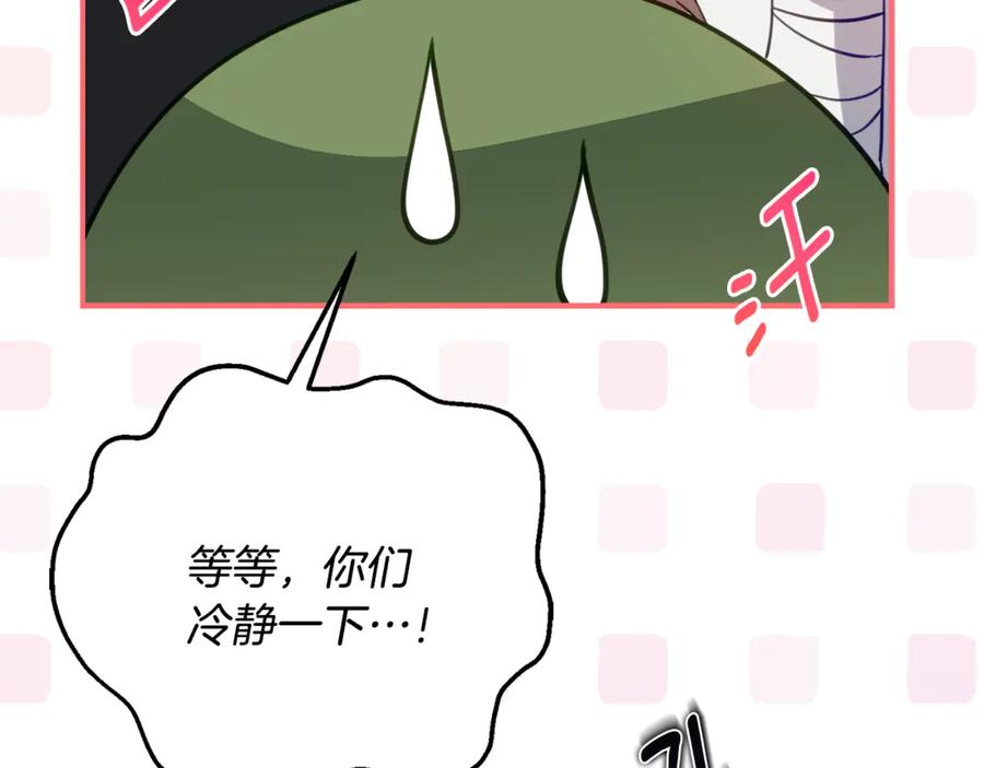 第64话 第一支舞的舞伴 第60页