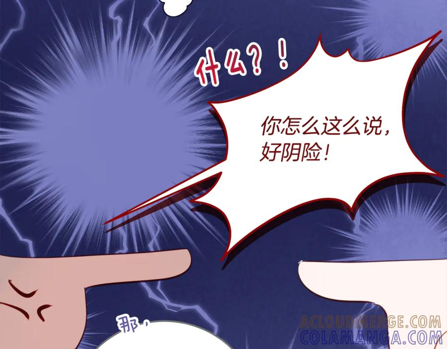 第64话 第一支舞的舞伴 第65页