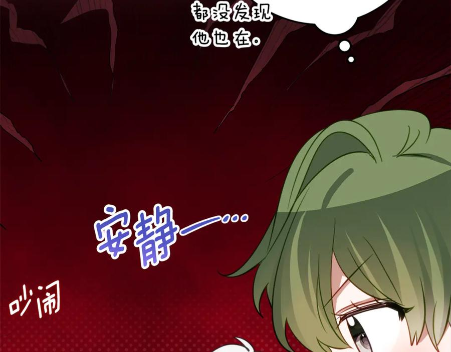第64话 第一支舞的舞伴 第70页