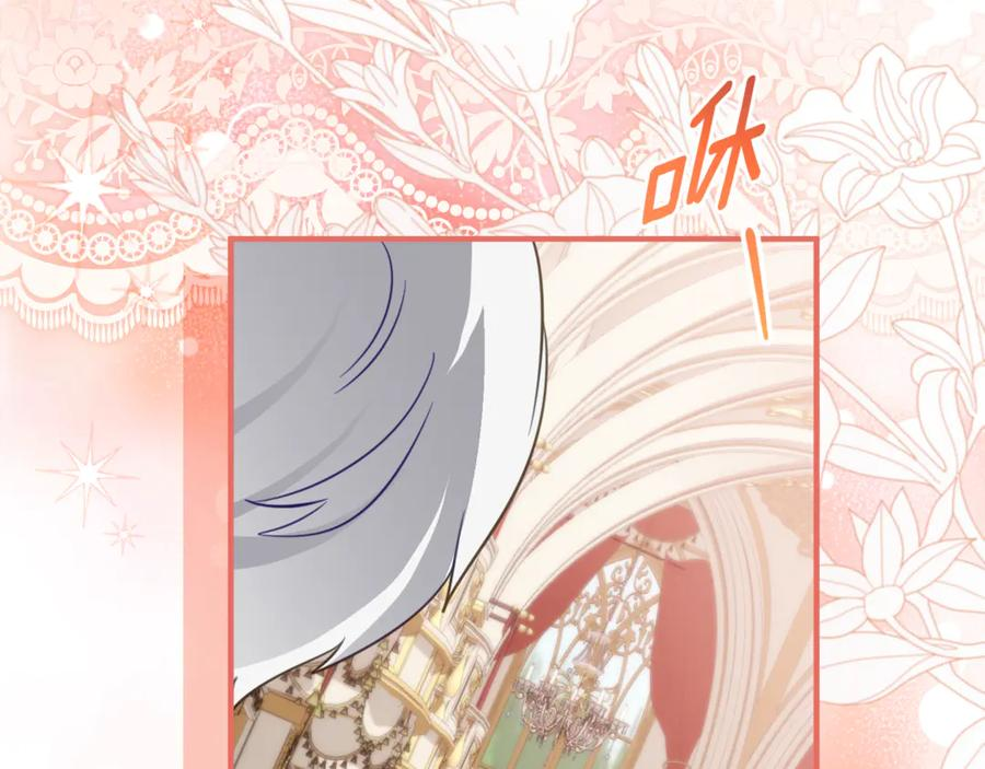 第64话 第一支舞的舞伴 第72页