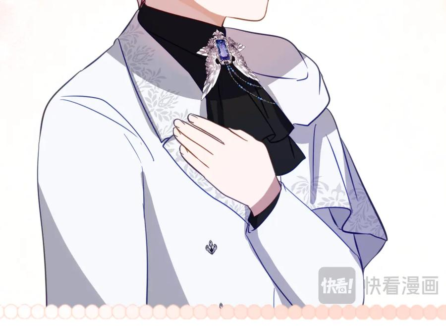 第64话 第一支舞的舞伴 第83页